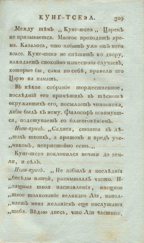 Страница 337