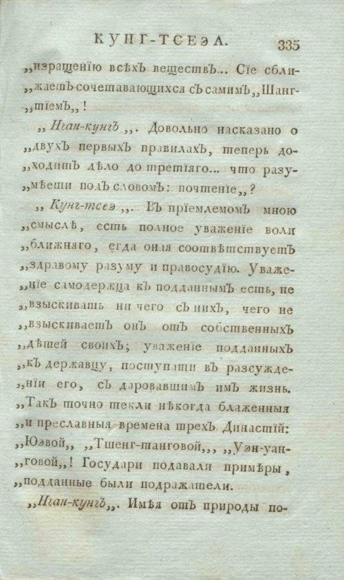 Страница 343