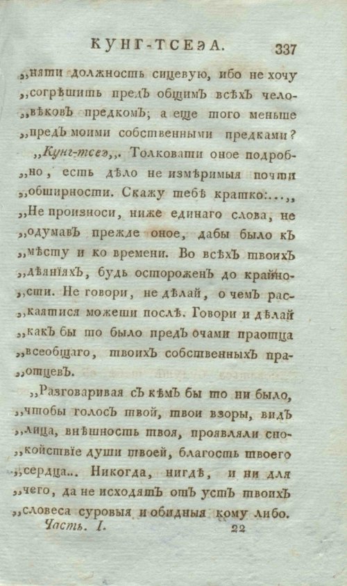 Страница 345