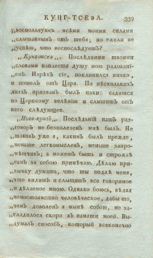 Страница 347