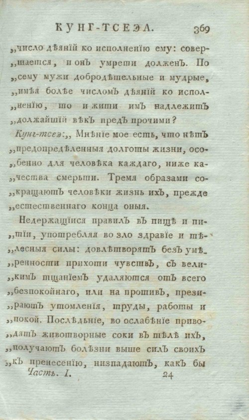 Страница 377