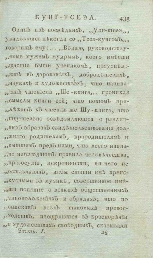 Страница 441