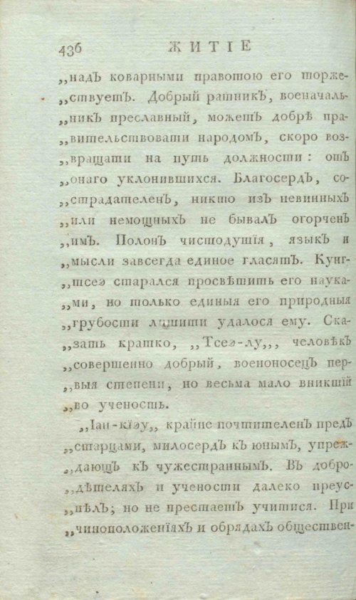 Страница 444