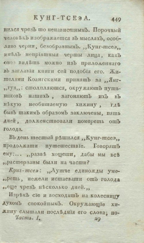 Страница 457