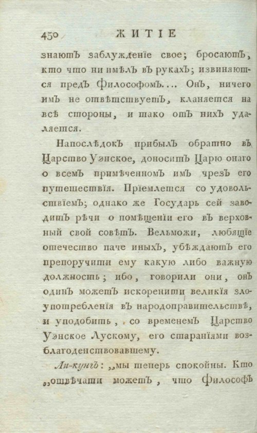 Страница 458
