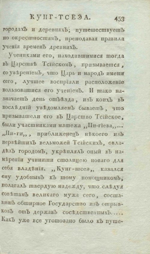 Страница 461