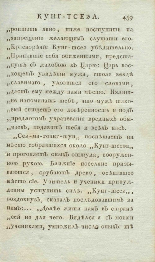 Страница 467