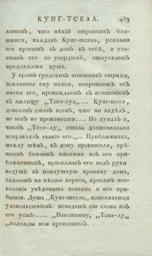 Страница 471
