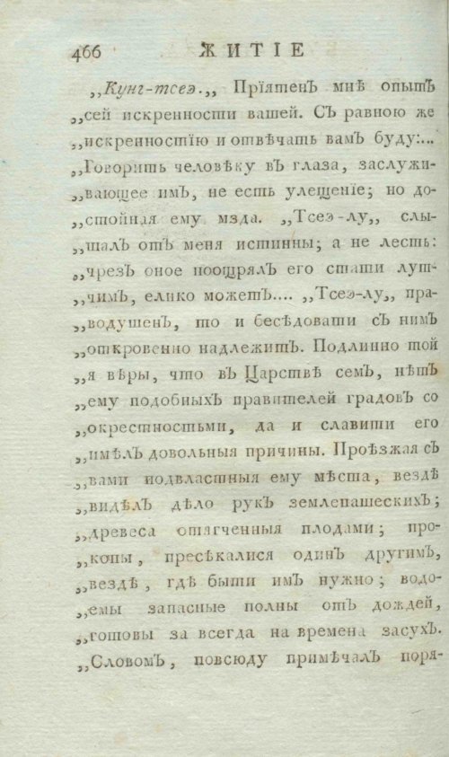 Страница 474