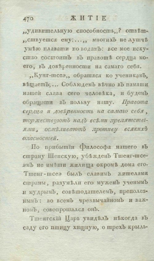 Страница 478