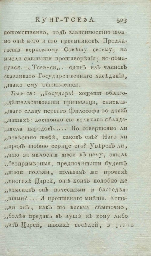 Страница 511