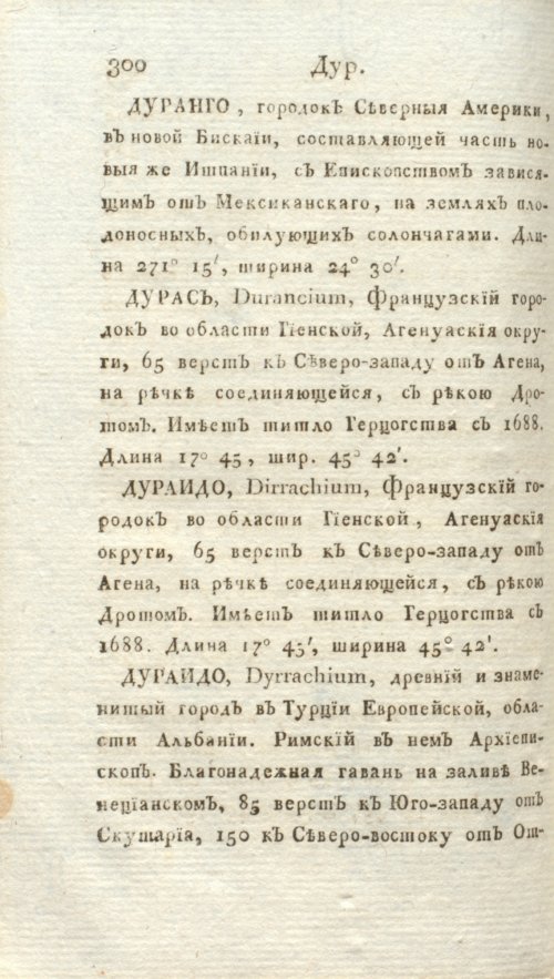 Страница 306