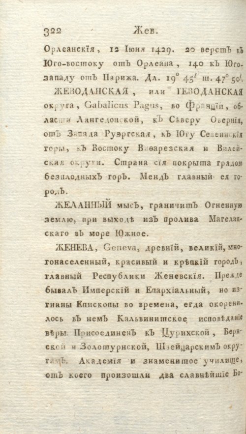 Страница 328