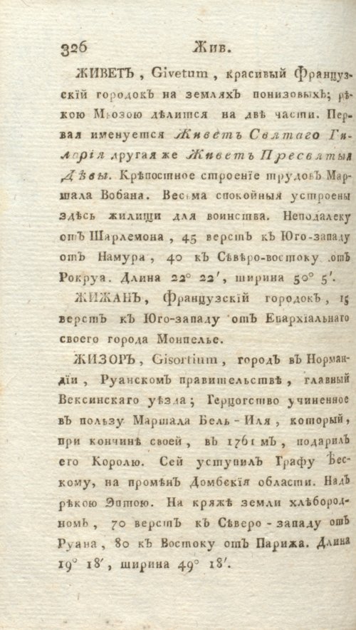 Страница 332