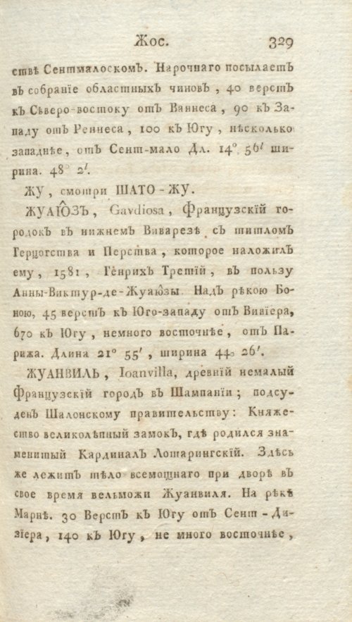 Страница 335