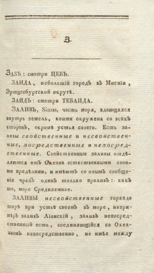 Страница 341