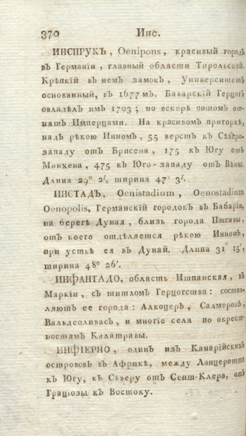 Страница 376