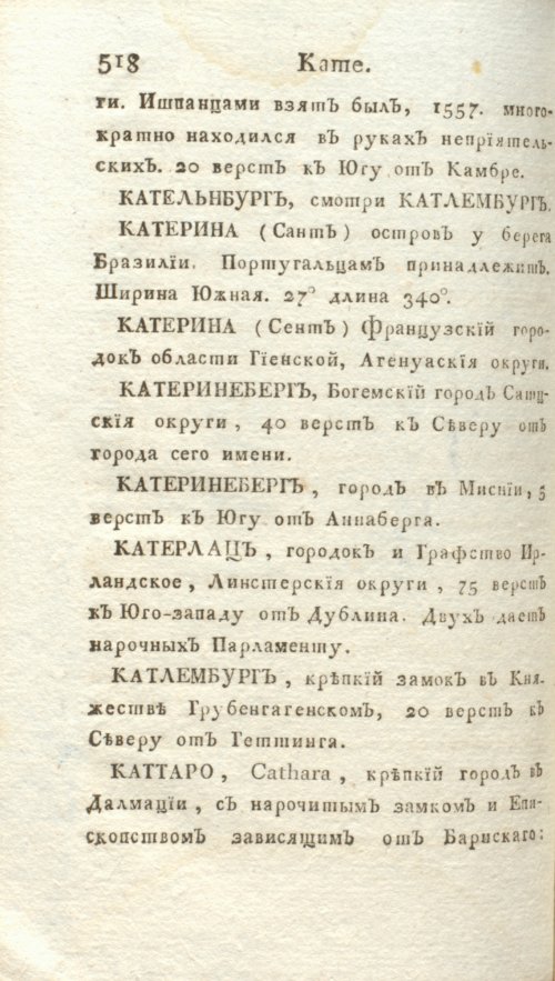 Страница 524