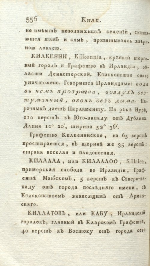 Страница 562