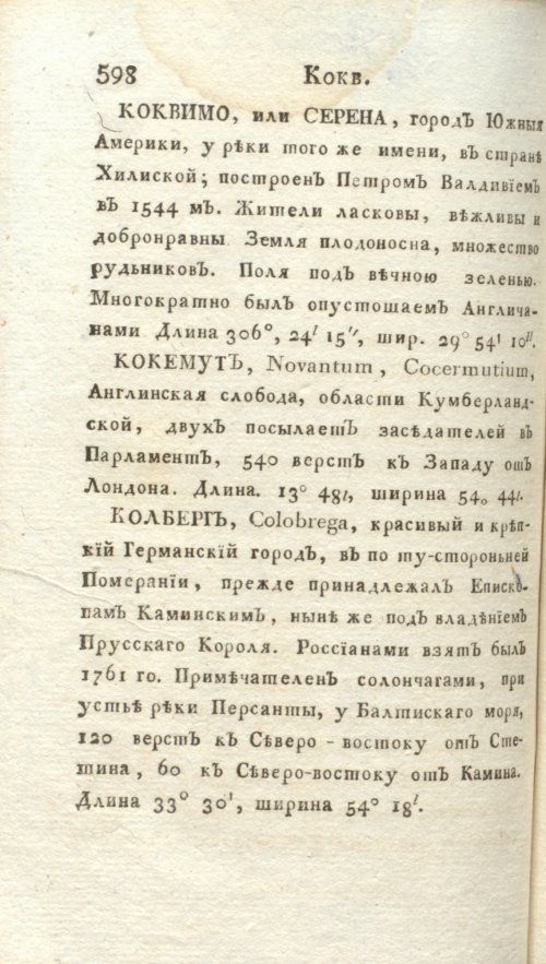 Страница 604