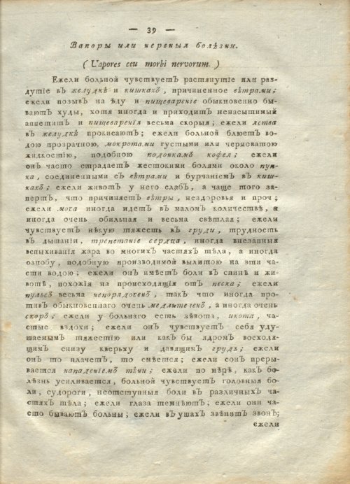 Страница 43