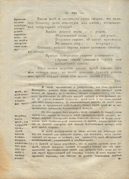 Страница 126
