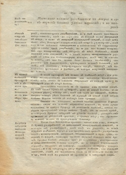 Страница 134