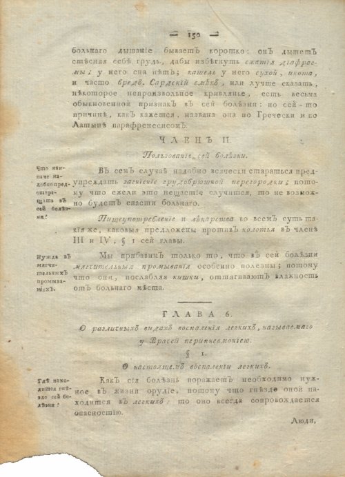 Страница 154