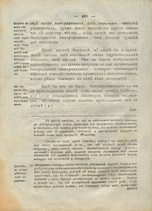 Страница 204