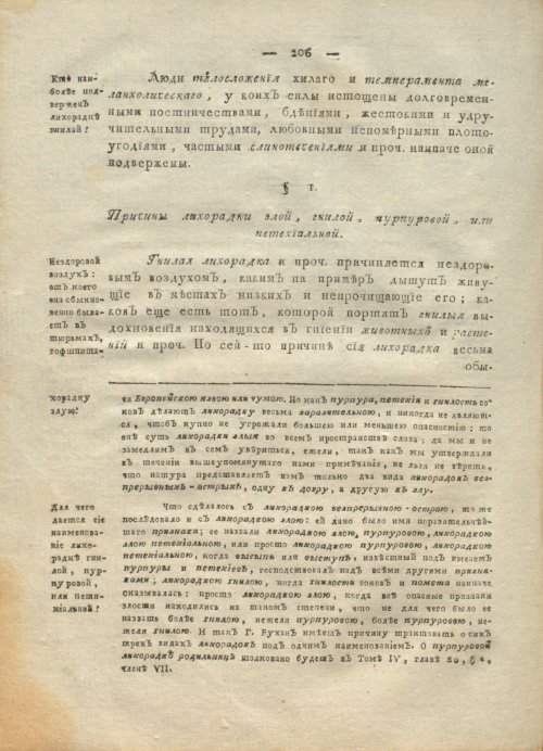Страница 210