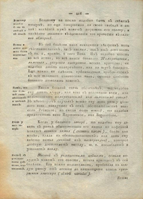 Страница 220