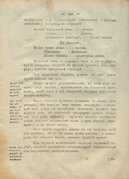 Страница 226