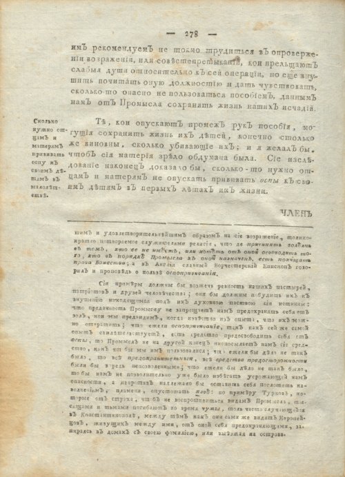 Страница 282