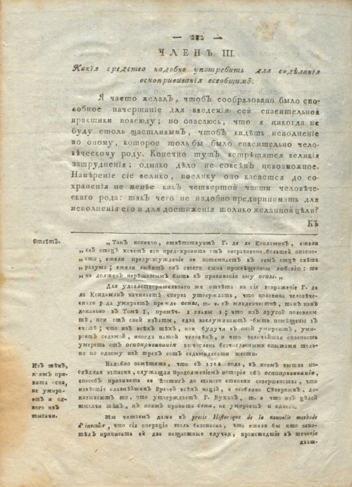 Страница 286