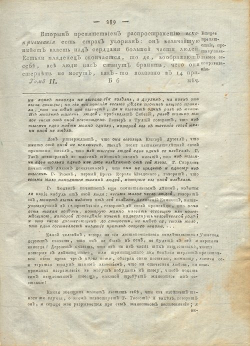 Страница 293