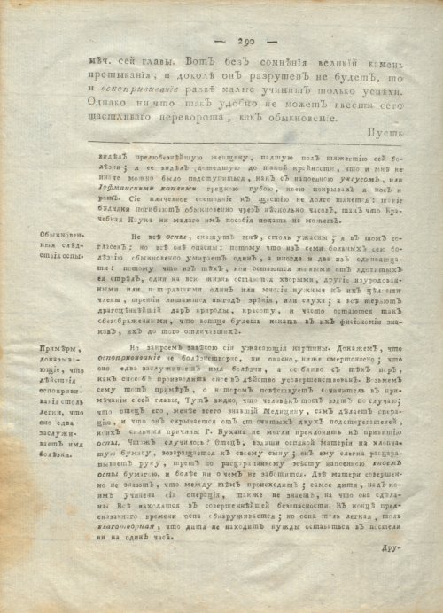 Страница 294