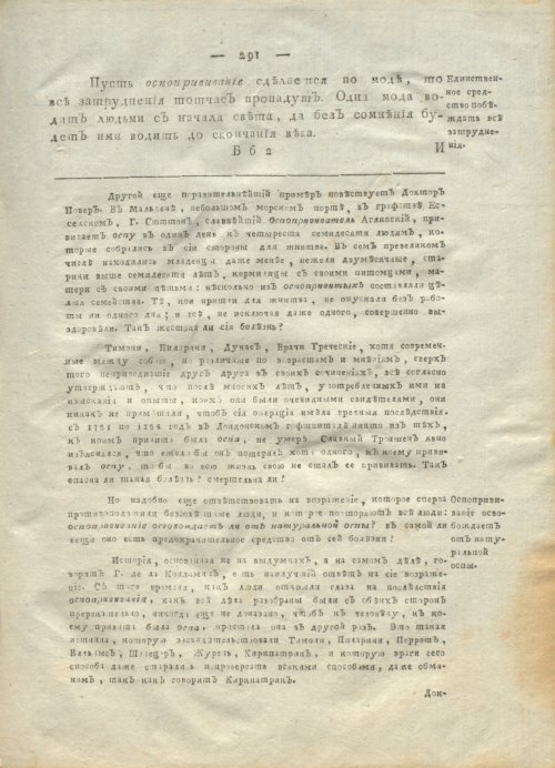 Страница 295