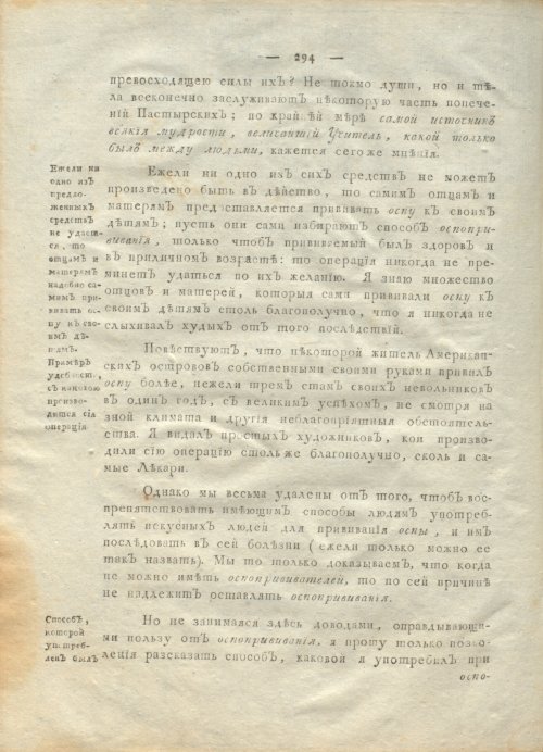 Страница 298