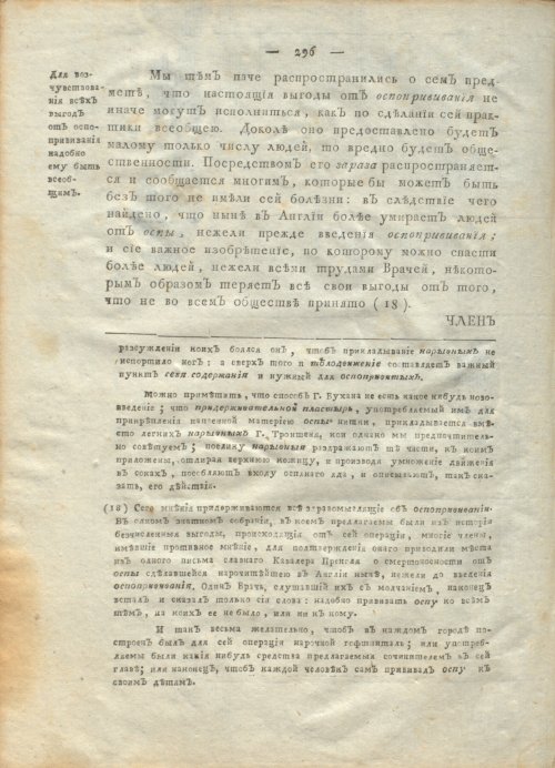 Страница 300