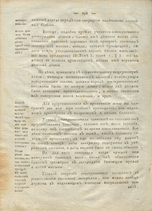 Страница 302