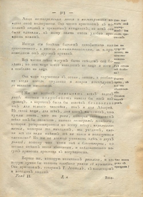 Страница 317