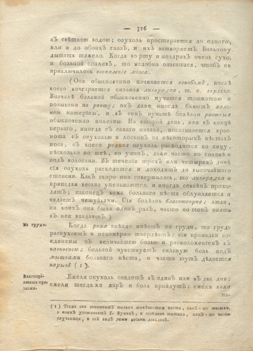 Страница 320