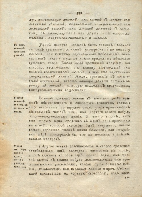 Страница 374