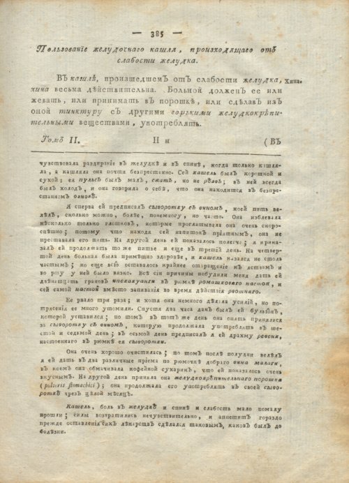 Страница 389