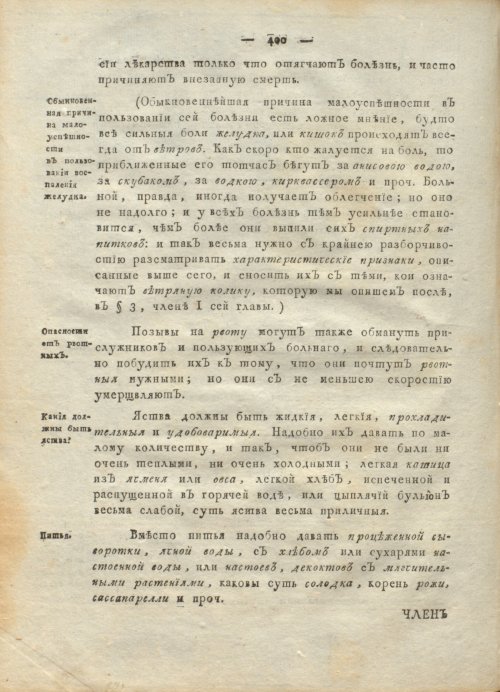 Страница 404