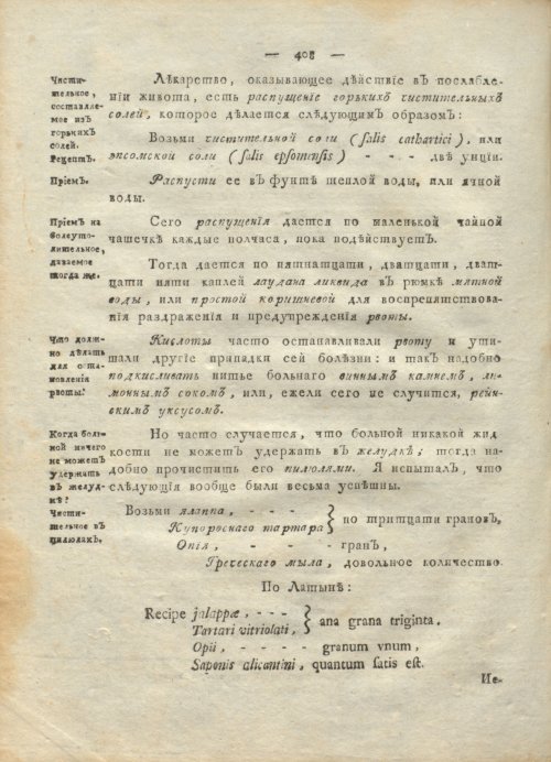 Страница 412
