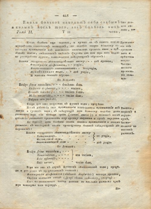Страница 429