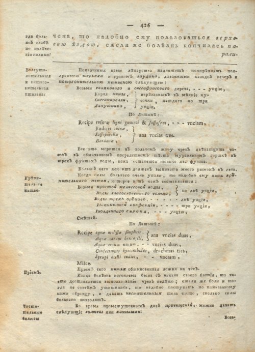 Страница 430