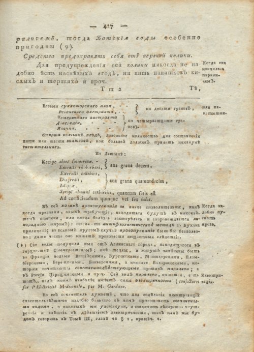 Страница 431
