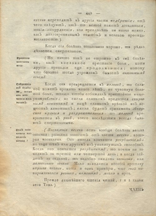 Страница 444